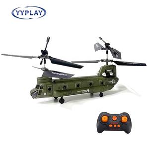 YYRC S026H 2.4Ghz Double-Hélice <span class=keywords><strong>Militaire</strong></span> <span class=keywords><strong>Transport</strong></span> Avion Intérieur À Hauteur Fixe Télécommande RC <span class=keywords><strong>Hélicoptère</strong></span> Avion Jouets - Product Image 2