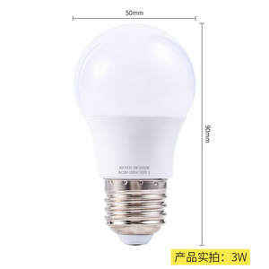 หลอดไฟ LED 5W E27 6000K แสงเดย์ไลท์ A19 ฐานพลาสติก AC 85-265V Smd Ra80 1000LM สำหรับใช้ในสำนักงาน อายุการใช้งาน 50000 ชั่วโมง - Product Image 3