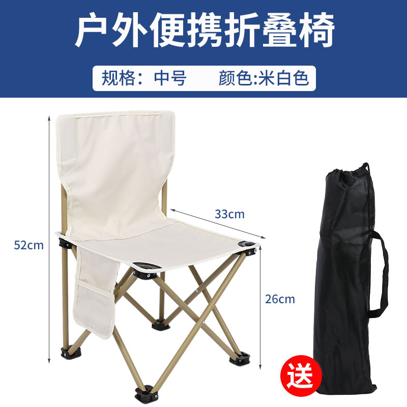 Medio cremoso-blanco (superficie de asiento 33*33) Almacenamiento