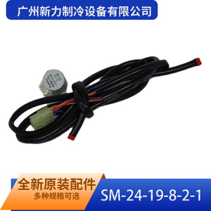 Moteur pas à pas Guangzhou Xinli Refrigeration Equipment Co Ltd SM-24-19-8-2-1 DC 24V 2 phases Accessoire - Product Image 1