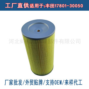 Filtro de aire para Toyota 1780130050 Myk 30050, pieza de repuesto de tamaño estándar - Product Image 4