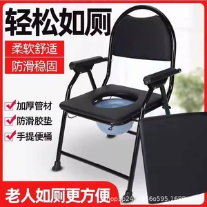 Stainless Steel <b>Commode</b> Chair <b>Folding</b> With Armrests For Elderly And Pregnant Women Hospital Use - Product Image 4