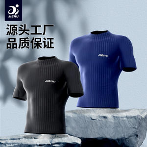 Jiehu – chemise de bain à manches courtes pour hommes, haut de compression tricoté à séchage rapide pour l'entraînement de natation, taille plus pour adultes - Product Image 4
