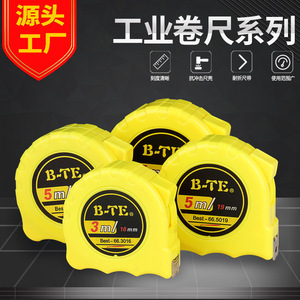 B-TE Tape Measure 3m 16mm 5m 19mm Industrial Steel Measuring Tool - Product Image 1