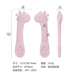 Cuillère d'apprentissage en silicone de qualité alimentaire sans BPA pour bébé de 0 à 12 mois, double usage : cuillère à riz et jouet de dentition - Product Image 3