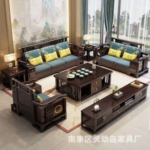 Juego de sofás de madera maciza estilo chino en forma de U con almacenamiento, muebles de sala de estar para el hogar - Product Image 1