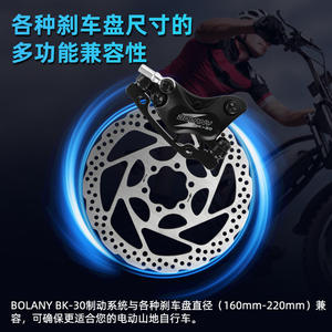 Frein à disque hydraulique Bolany 160 mm réglable pour vélos électriques et VTT - Product Image 4