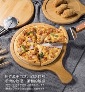 Bandeja de Bambú Desechable con Diseño de Plantas, Plato para Té con Asas Dobles de Madera, Estilo Americano Grabado para Uso en Restaurantes y Hogares - Product Image 1