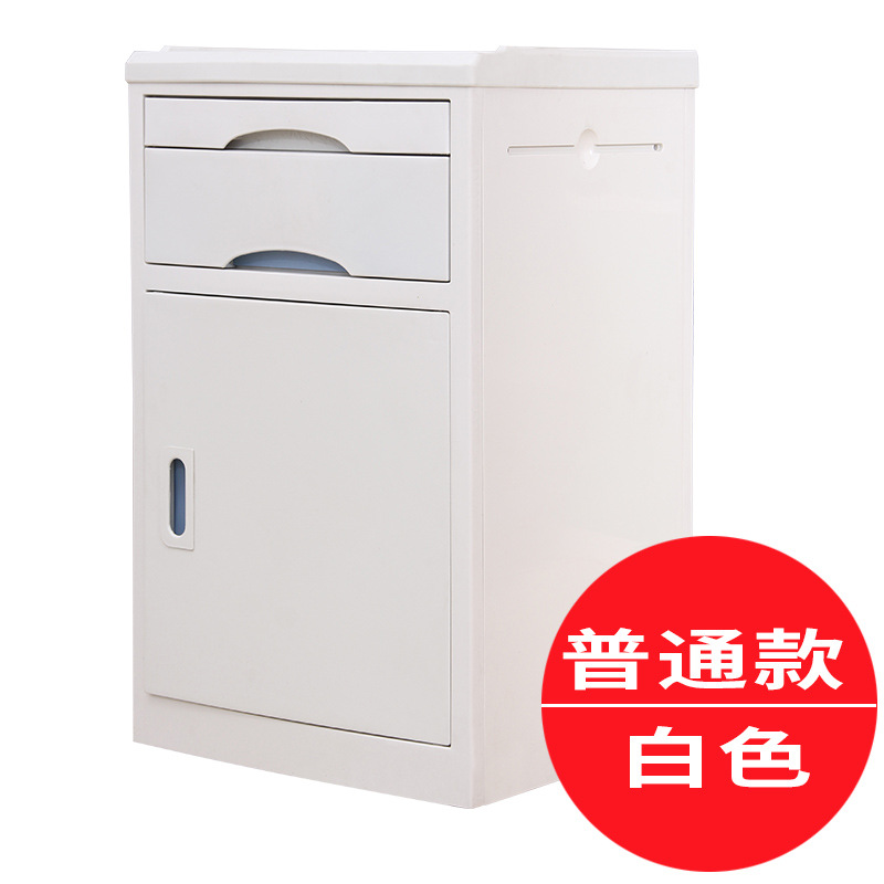 Petite table de chevet blanche