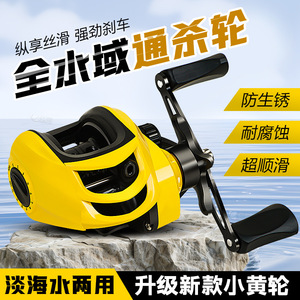 Baitcasting Reel Yellow Metal Magnetic Brake 10 Discs Right Hand Fishing Lure Reel Long Casting Anti Explosion Line Reel - Product Image 3