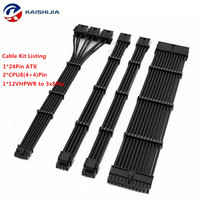 Kit de câbles d'extension 12VHPWR pour carte mère, 24 broches ATX, double CPU, EPS 8 broches, 4+4 broches, 12VHPWR 12+4 broches vers 3x8 broches, câble GPU avec peignes à câbles