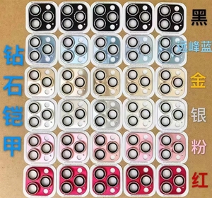 Película Protectora para Lente de Cámara con Anillo Metálico, Cristal Templado 9H para 17 Pro Max, Air, 16, 15, 14, 13, <span class=keywords><strong>12</strong></span>, 11 Pro Diamond - Product Image 3