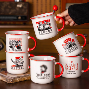 Taza de cerámica retro con aspecto de esmalte, diseño de logotipo personalizado, estilo vintage, serigrafía, tazas para regalos, obsequios empresariales - Product Image 4