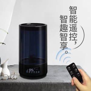 Smart <b>Humidifier</b> 4.5L Large Capacity Top Fill Quiet Operation Home Desktop Aromatherapy - Product Image 2