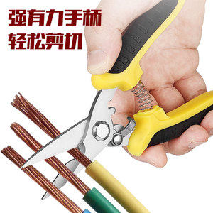 Pinheng - Cortadores de Alambre Profesionales de Acero Inoxidable, 7 y 8 Pulgadas, Cabeza Recta, Tijeras Eléctricas para Herramientas de Reparación DIY - Product Image 1