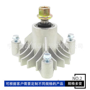 Eje para Cortacésped Ningbo Quanpin A10012 143651 de 4.9 Pulgadas para Repuestos de Cortacésped - Product Image 4