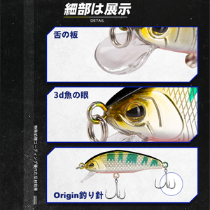 Señuelo de Pesca Minnow de 44mm y 4g, Micro Señuelo Artificial Duro para Trucha, Perca, Lubina, Agua Salada, Agua Dulce y Pesca en Río - Product Image 4