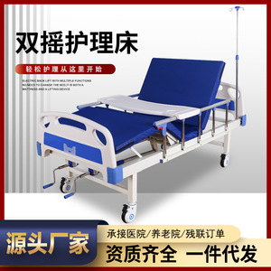 เตียงพยาบาลปรับระดับได้ Yingge 0-75 องศา สำหรับผู้สูงอายุและผู้พิการ - Product Image 5