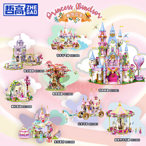 Zhe Gao Windsor Dream Castle 800+ Pieces Princess Building Blocks Educational Toy for Kids Age 7-14 - Product Image 2