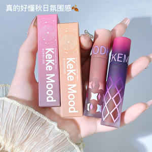 Gloss à lèvres effet miroir Starry Sky, gloss à lèvres liquide, rouge à lèvres hydratant longue durée, gloss à lèvres sexy, maquillage cosmétique - Product Image 5