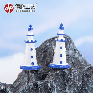 Dp Miniature Phare en Résine, Ornement Blanc et Bleu, Décoration d'Aquarium, Style Classique, Artisanat Écologique - Product Image 1