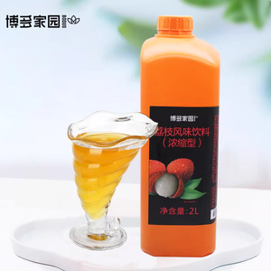 <span class=keywords><strong>Sirop</strong></span> concentré <span class=keywords><strong>de</strong></span> litchi saveur litchi 2026, best-seller, pour jus spécial <span class=keywords><strong>de</strong></span> salon <span class=keywords><strong>de</strong></span> thé au lait - Product Image 2