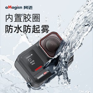 aMagisn Insta360 Ace Pro Filtre CPL Anti-buée Accessoire de protection d'objectif d'appareil photo - Product Image 1