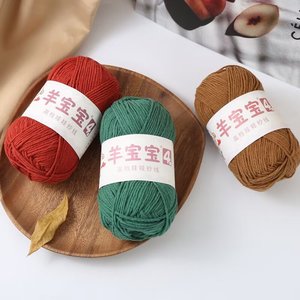 Màu Sắc 4 Sợi Chải Kỹ Bông Bé Sợi Nhuộm Tự Làm Crochet Khăn Áo Len Tay Dệt Kim Chất Liệu Pha Trộn Sợi - Product Image 1