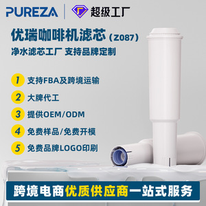 Cartucho de filtro de agua para cafetera Pureza Z087 para Jura C Line C5 E10 E25 E30 F50 Primera Generación - Product Image 5