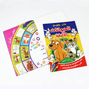 Libros de Actividades Pequeños FOSKA, Fáciles de Abrir y Cerrar, 4 Estilos, <span class=keywords><strong>para</strong></span> Niños, <span class=keywords><strong>Animales</strong></span>, Frutas, Vida Silvestre, Profesiones - Product Image 5