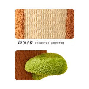 Árbol para Gatos 2024 <span class=keywords><strong>de</strong></span> Madera Maciza, Nido para Gatos, Plataforma <span class=keywords><strong>de</strong></span> Salto <span class=keywords><strong>de</strong></span> Sisal, Juguete con Espacio para Rascarse, Diseño Sostenible e Integrado - Product Image 5