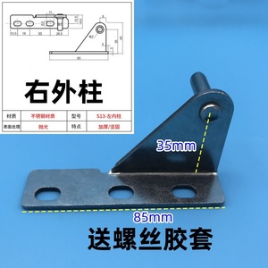 Bisagra para puerta de refrigerador, 35mm, acero inoxidable, pieza de fácil instalación para uso comercial en encimeras, congeladores y cocinas - Product Image 4