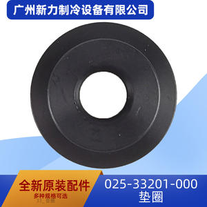 Junta del Sistema de Refrigeración 025-33201-000, Nueva Pieza de Repuesto para Aire Acondicionado Central - Product Image 4