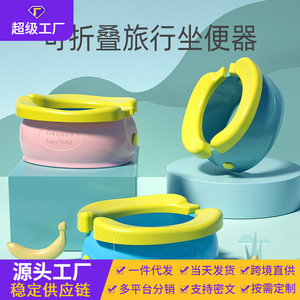 Banana Baby Toilet Potty <b>Seat</b> For Toddlers With Foldable Design And <b>Storage</b> Functionality - Product Image 4