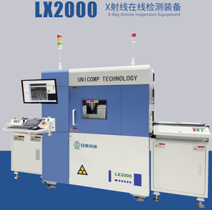 पीएलसी पंप मोटर कोर घटकों के साथ एक्सएक्स-रे निरीक्षण मशीन - Product Image 2