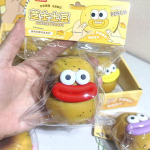 Jouet anti-stress CPC en silicone souple, motif pomme de terre au fromage, mignon et moche, grande bouche, portable, pour enfants de 5 à 7 ans, usage quotidien - Product Image 5