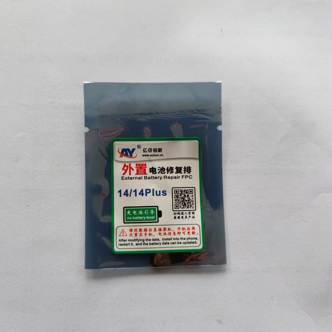 Batterie Flex 14/14 plus