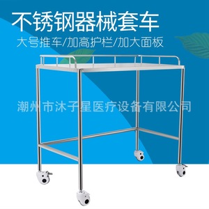 Carrito de Acero Inoxidable Mu Zixing 900*480*910mm, Carro de Hospital Móvil de Dos Niveles - Product Image 3