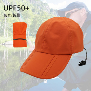 Sun Protective Baseball <b>Cap</b> UPF50+ Waterproof Foldable Outdoor Sports Hat For Fishing And <b>Hiking</b> - Product Image 1