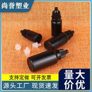 Botella con Gotero a Prueba de Luz Negra de 5 20 ml, Envase Cosmético de Plástico PE en Forma de Cilindro, Botella Dispensadora de Gotas para Ojos - Product Image 4