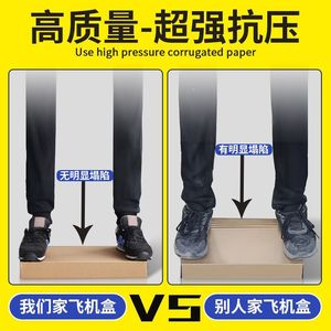 Double Sided Kraft Yellow Airplane <b>Box</b> 12cm Height Series Rectangular General Packaging Customizable Logo Printing - Product Image 5