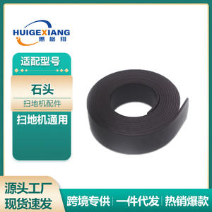 Tira de pared virtual magnética para robot aspirador Xiaomi Mijia 1S Roborock S50 S55 T6, uso doméstico - Product Image 4