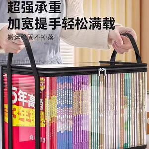 Transparent Book Storage Box 20L <b>30L</b> Dustproof Waterproof Foldable Organizer For Textbooks And Books Rectangle Shape - Product Image 2