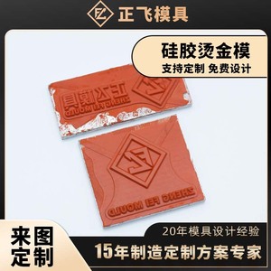 Silicone Mold For <b>Gift</b> Box Design 210122C With <b>Bow</b> And Text Pattern - Product Image 5