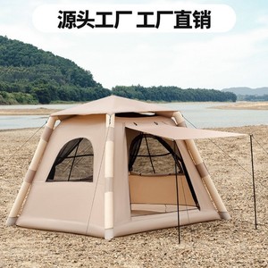 Tente gonflable Doormate pour 3 à 5 personnes, en tissu Oxford imperméable, tente de camping portable, installation rapide, couleur sable doré - Product Image 4