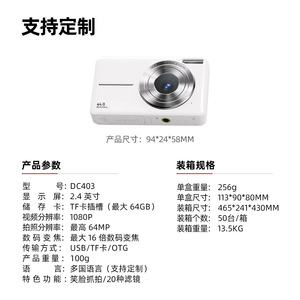 <b>Mini</b> Digital <b>Camera</b> 44M 14mm Sensor Compact Kids <b>Camera</b> For Students Beauty Selfie Slim Stylish Design - Product Image 4