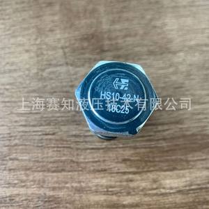 Vanne à clapet HS10-42-0-N HS10-42-N HS10-42 par Hydraforce, solénoïde d'origine, état neuf - Product Image 3