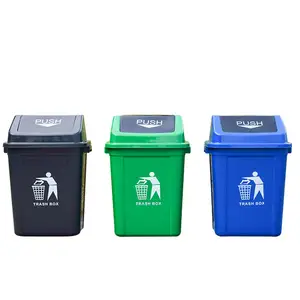 批发立式垃圾回收塑料垃圾桶垃圾桶带秋千盖翻盖垃圾桶