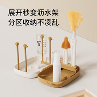 Edochi brosse à bouteille portable costume nouveau-né bébé lavage voyage pack stockage nettoyage
