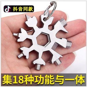 ประแจอเนกประสงค์รูปเกล็ดหิมะ เหล็กกล้า 18 in 1 ขนาดเล็ก ใช้ในบ้านได้ - Product Image 1